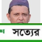 আওরঙ্গজেব কামাল , বিশেষ প্রতিনিধি